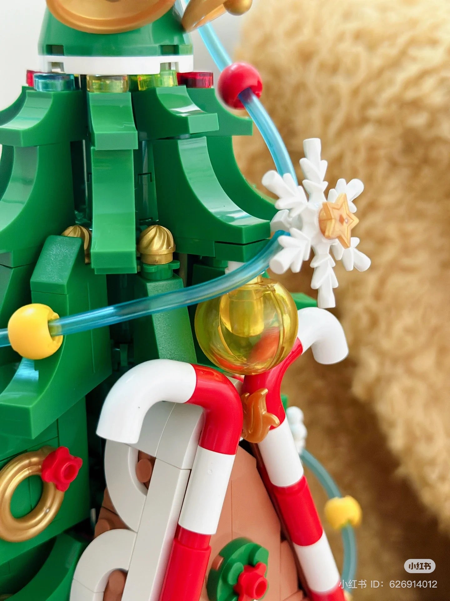 Elf Christmas Tree House