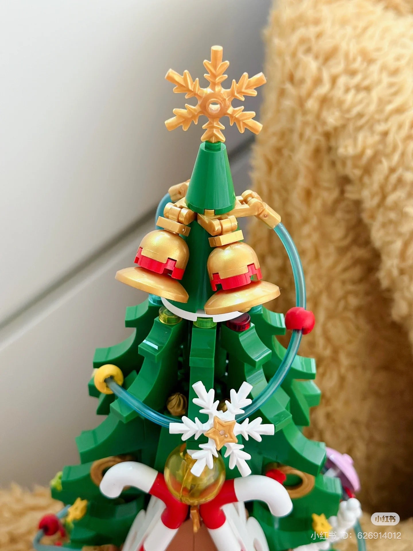 Elf Christmas Tree House