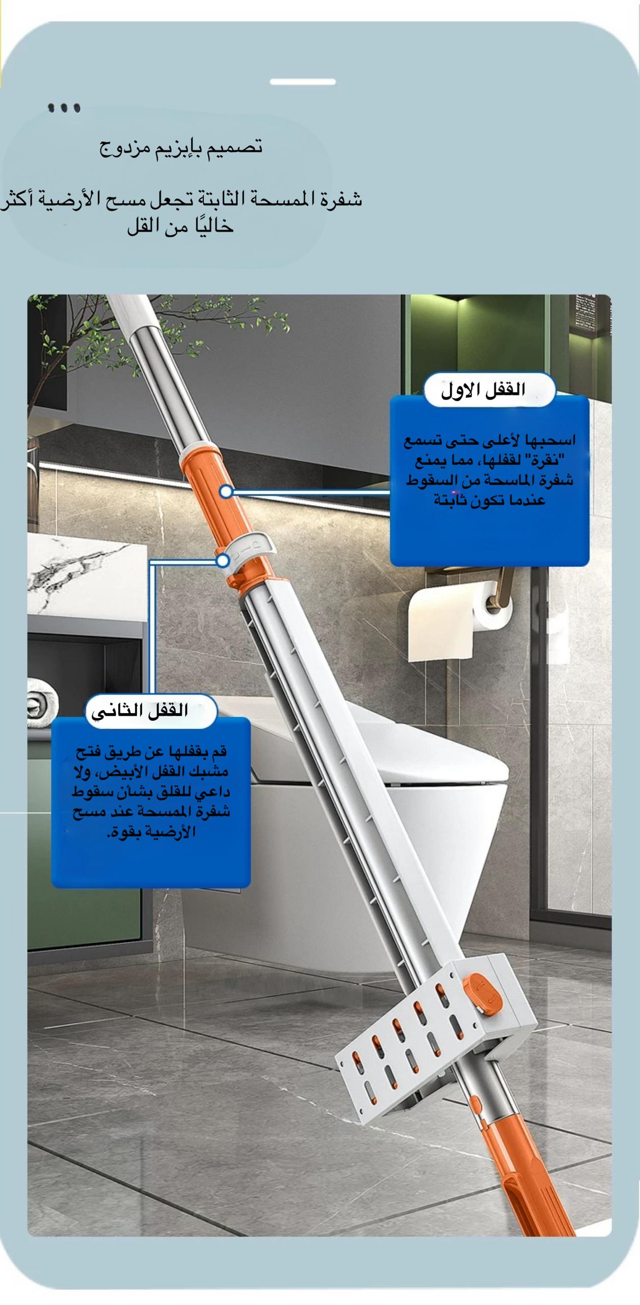 360 Large 3 in 1 Magic Mop